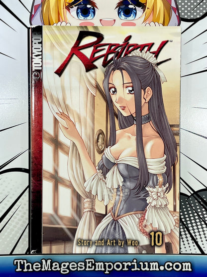 Rebirth Vol 10