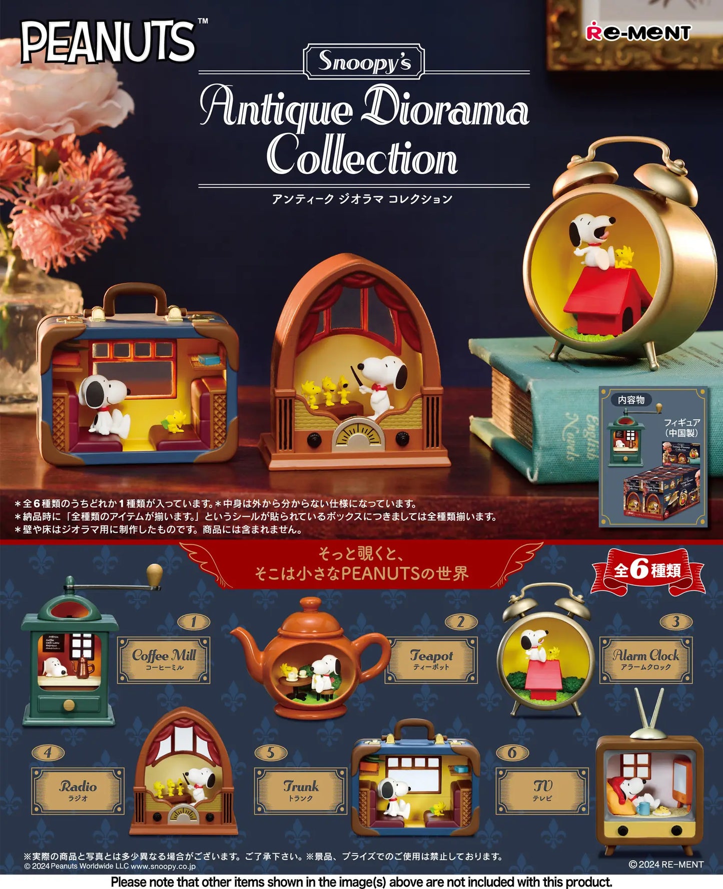 Snoopy's Antique Diorama Collection Blind Box