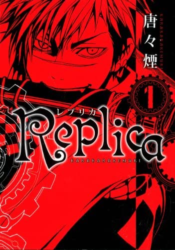 Replica Vol 1