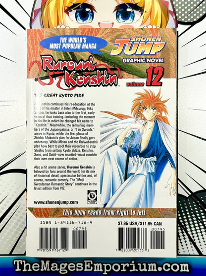 Rurouni Kenshin Vol 12