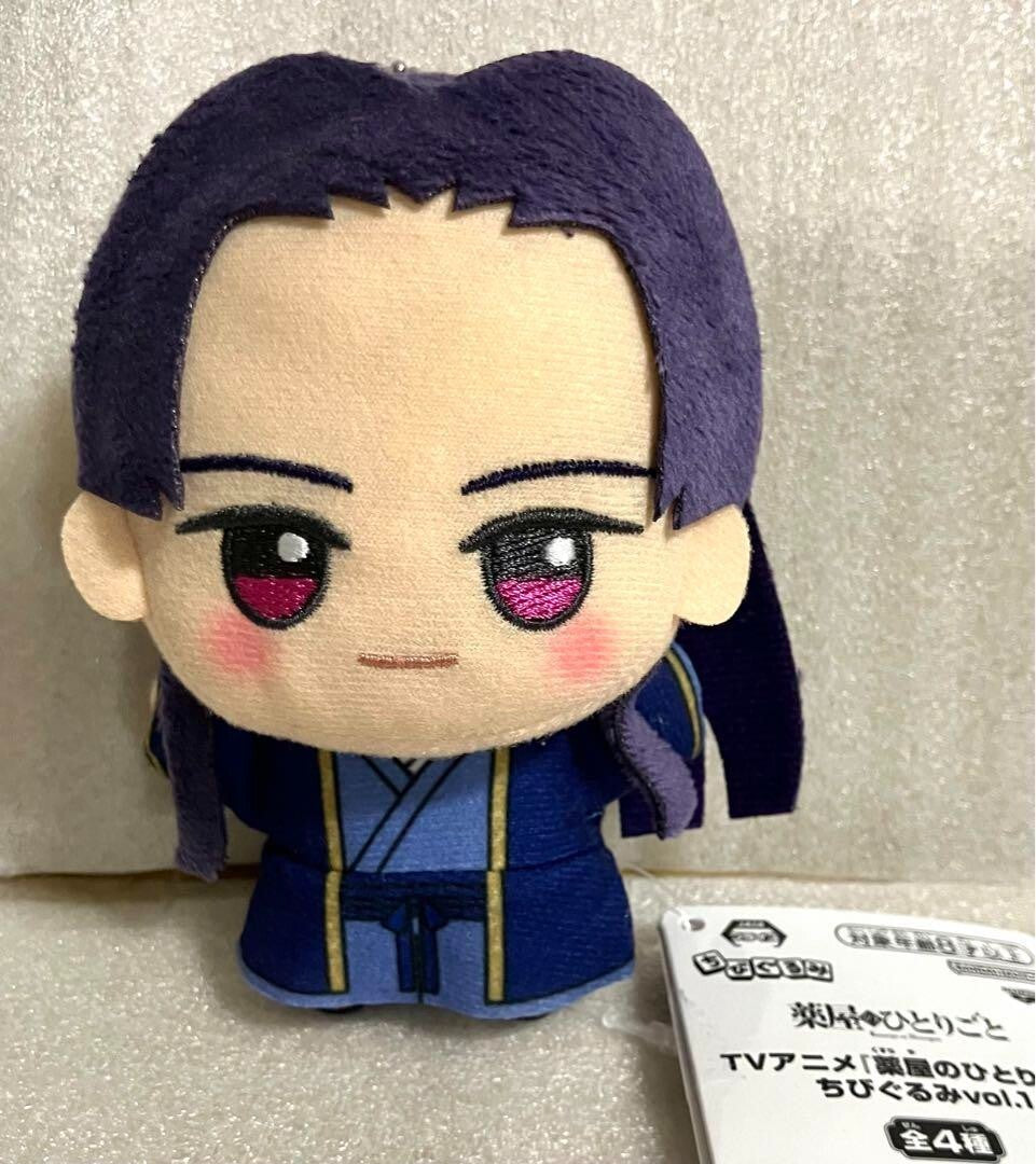 Jinshi plush the The Apothecary Diaries Chibi-ぐるみ Vol. 2