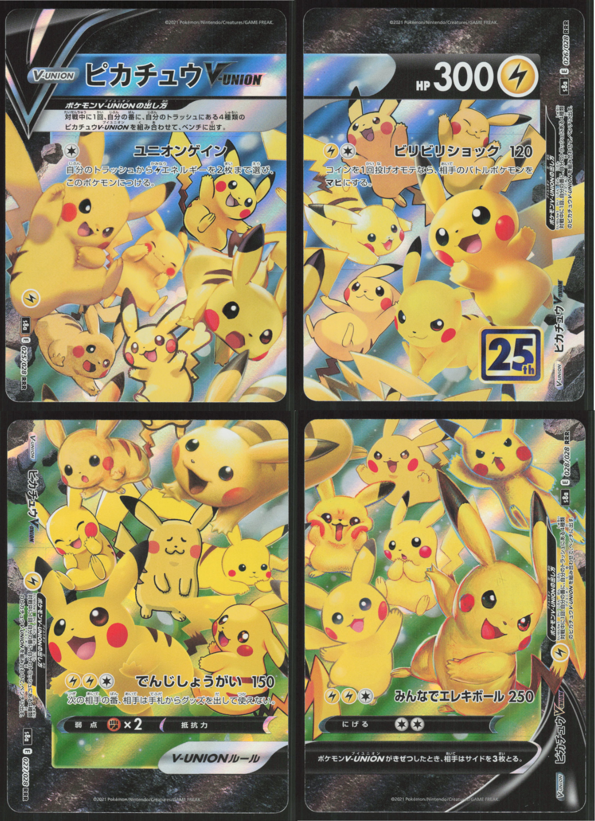 Pikachu V-UNION [Set of 4] (025-028/028) [25th Anniversary Collection]