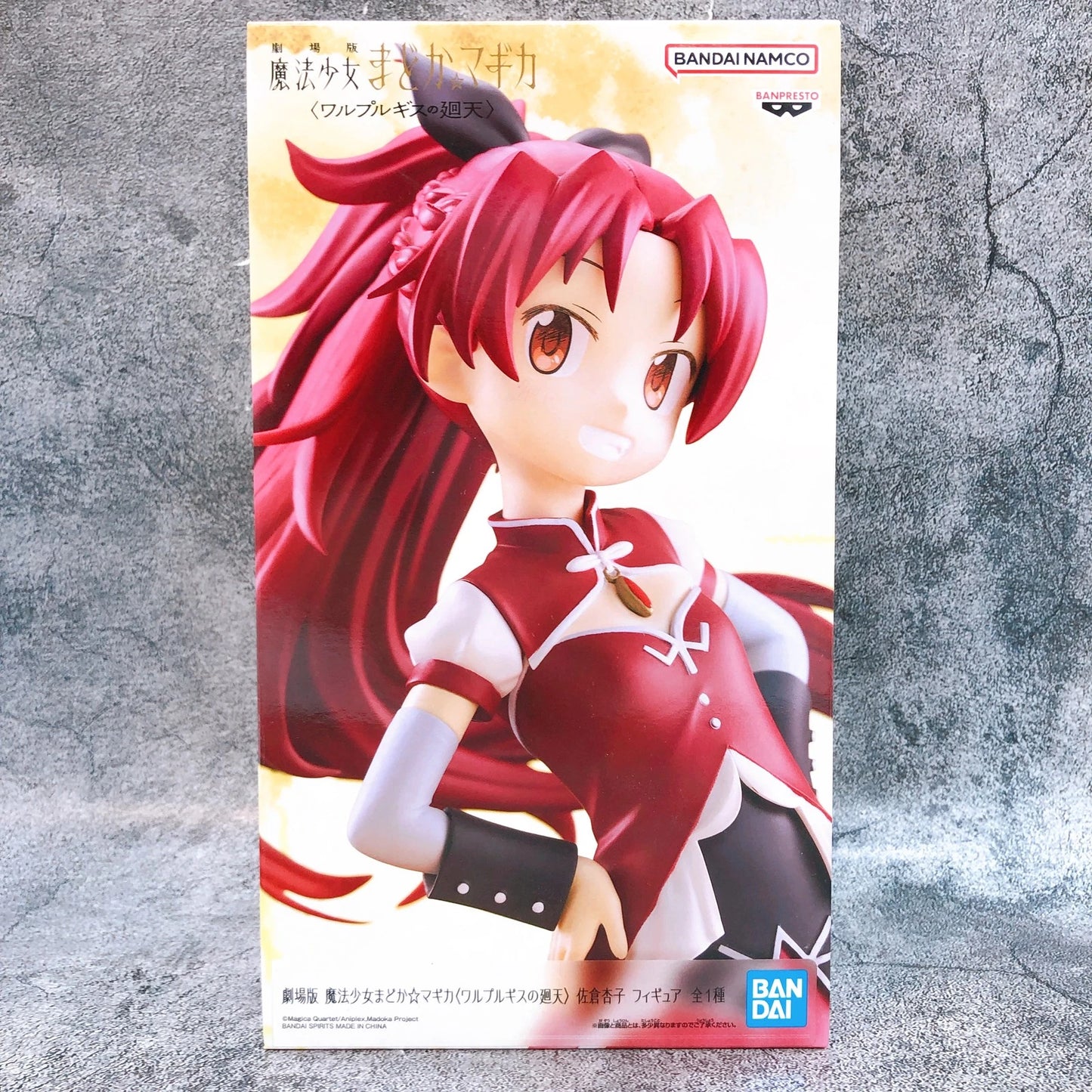 Puella Magi Madoka Magica the Movie Walpurgisnacht: Rising Kyoko Sakura Figure