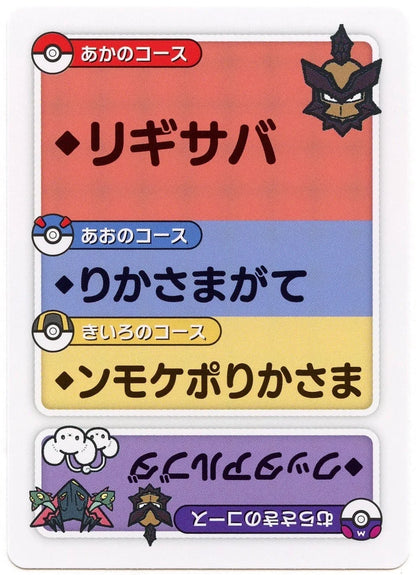 Pokemon Japanese Taruka Playing Card - Kleavor with Reading Card