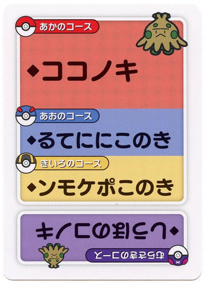 Pokemon Japanese Taruka Playing Card - Shroomish with Reading Card