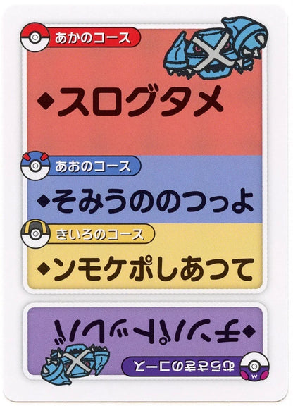 Pokemon Japanese Taruka Playing Card - Metagross with Reading Card