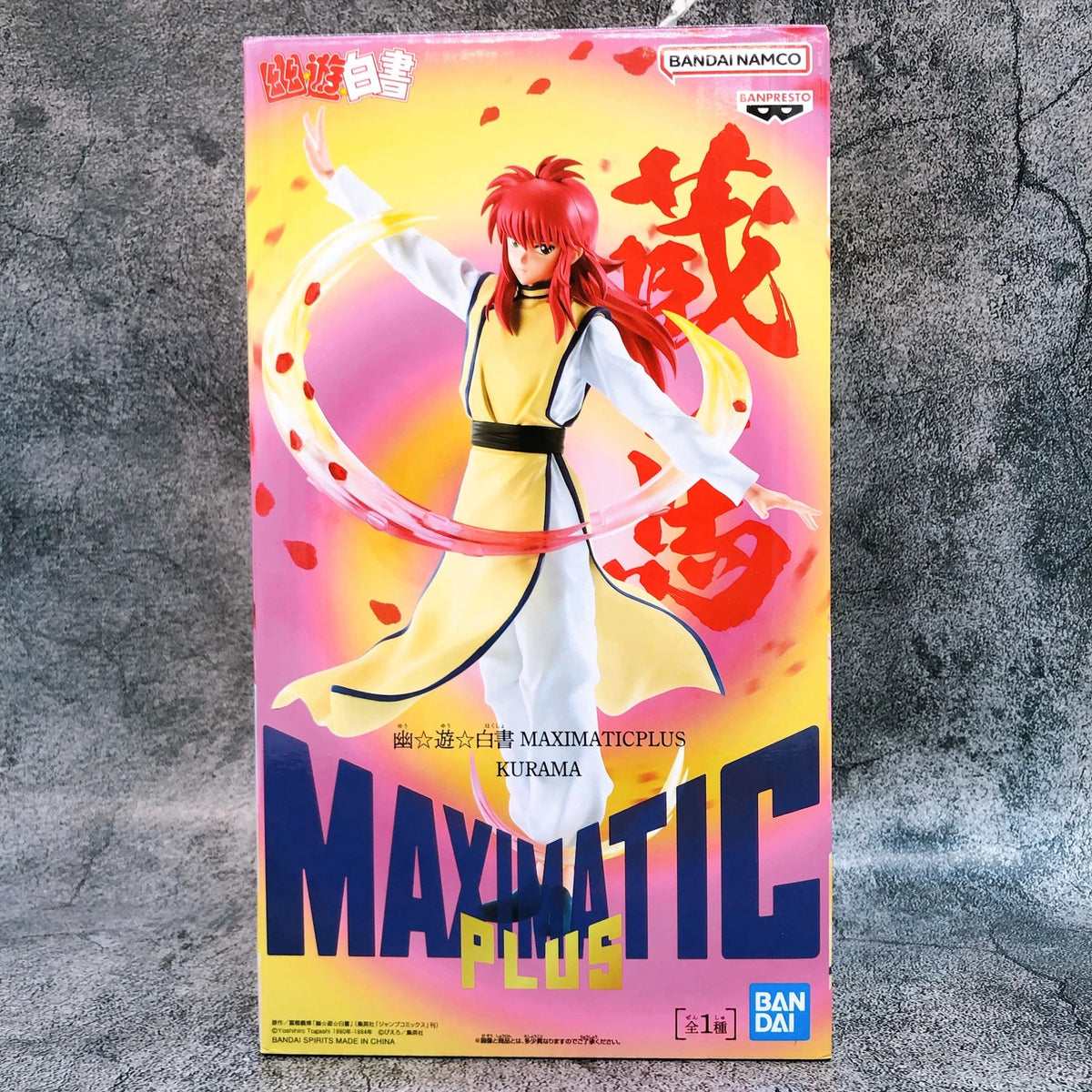 Kurama (from Yu Yu Hakusho) MAXIMATIC PLUS KURAMA Figure