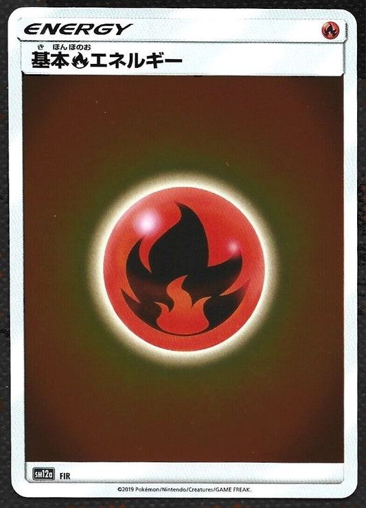 Fire Energy Reverse Holo (FIR) [Tag Team GX All Stars]