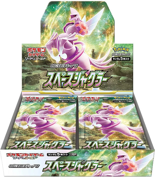 Pokemon Space Juggler S10P Booster Box - Sword & Shield Series - Japanese