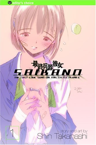 Saikano Vol 1