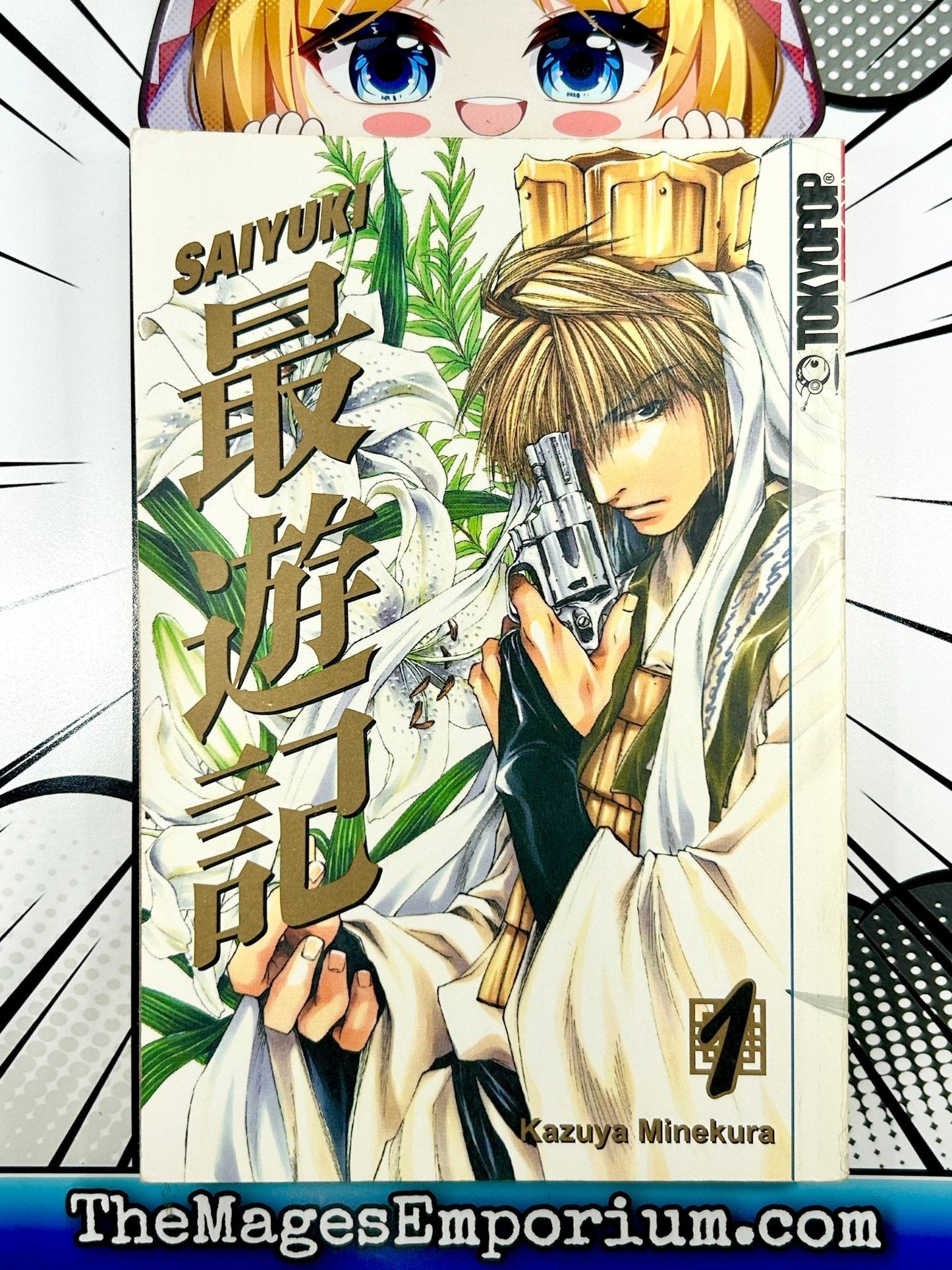 Saiyuki Vol 1