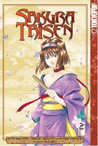 Sakura Taisen Vol 2