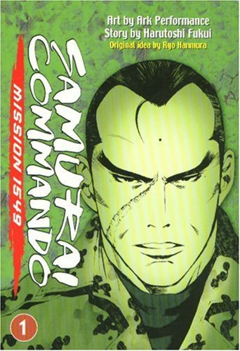 Samurai Commando Vol 1