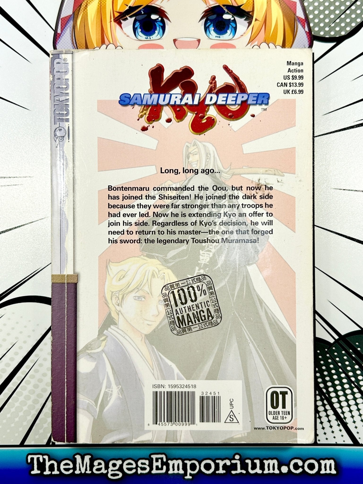 ＳＡＭＵＲＡＩ　ＤＥＥＰＥＲ　ＫＹＯ 第１１巻 Amazon.co.jp: Samurai Deeper Kyo Tomes 11 & 12 : 本