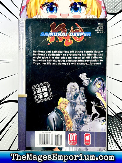 Samurai Deeper Kyo Vol 20