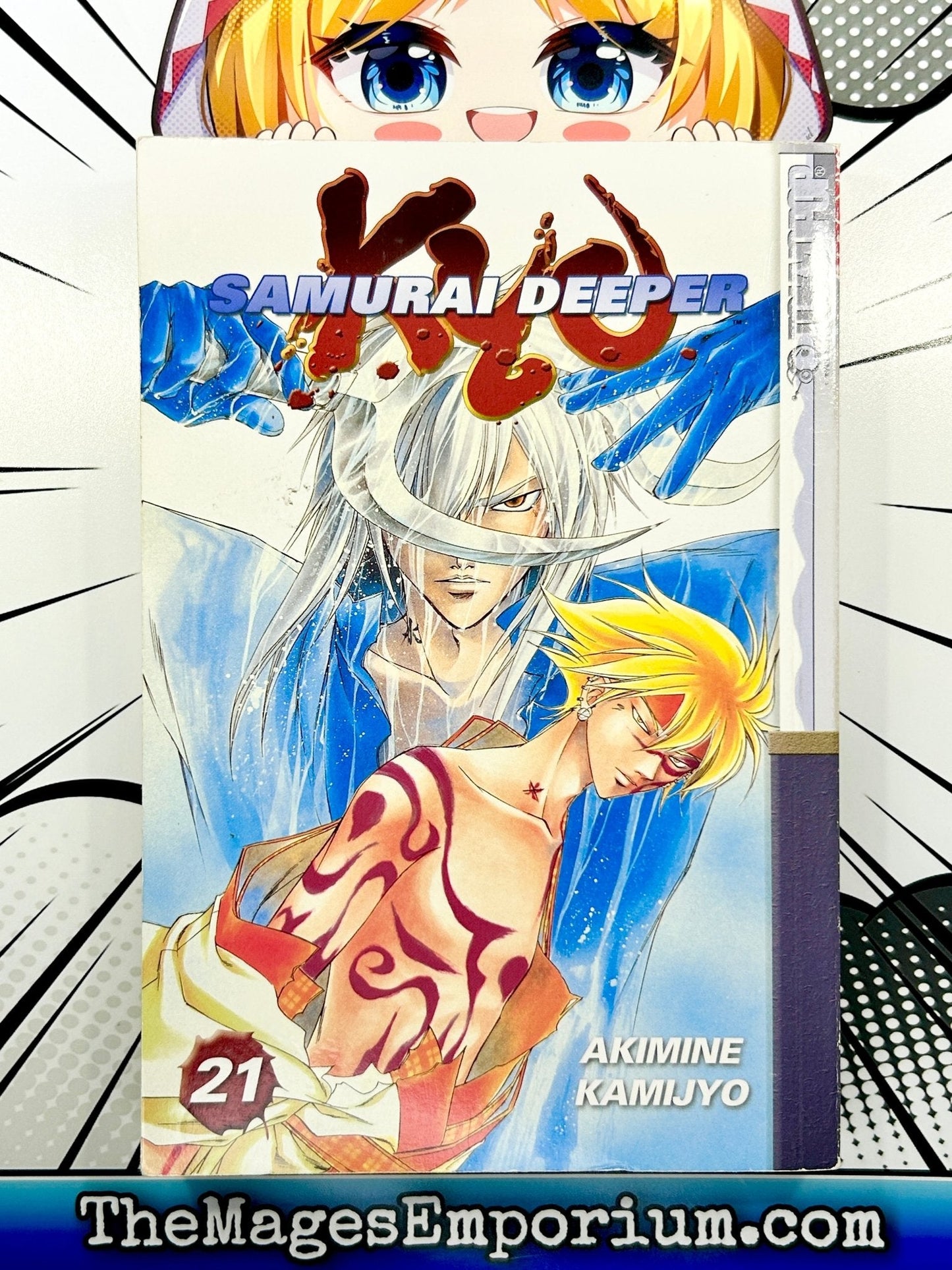 Samurai Deeper Kyo Vol 21