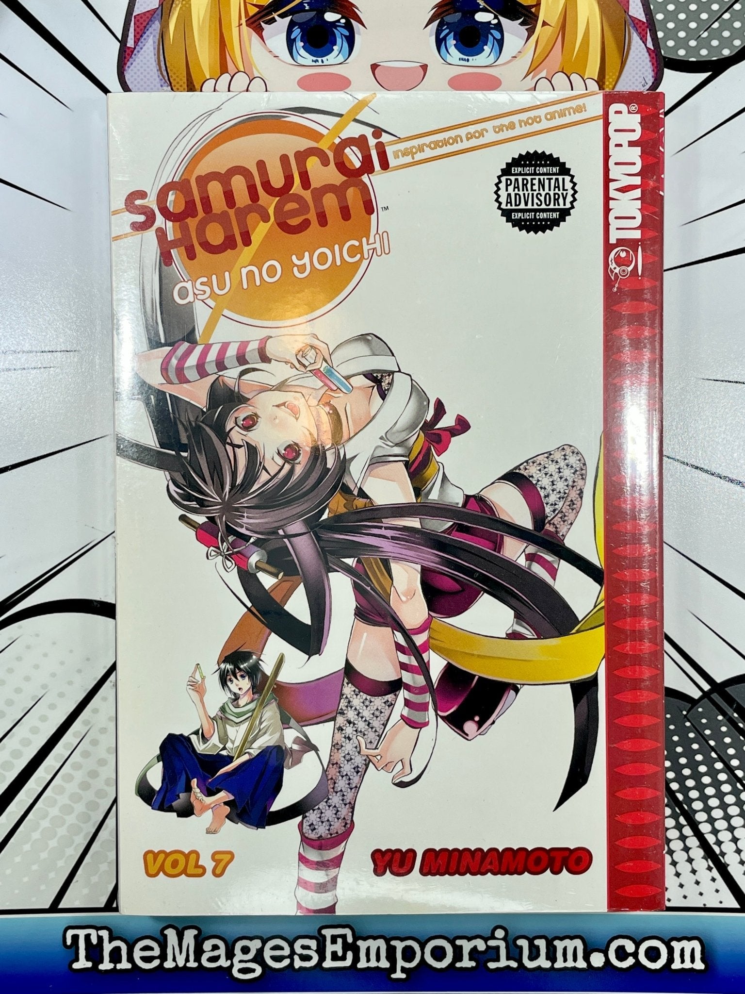 Samurai Harem: Asu No Yoichi Vol 7 – Super Anime Store