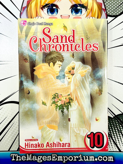 Sand Chronicles Vol 10