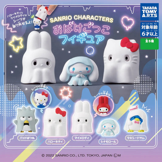 Twinchees Sanrio Characters Playing Ghost Figurine Blind Box (1 Blind Box)