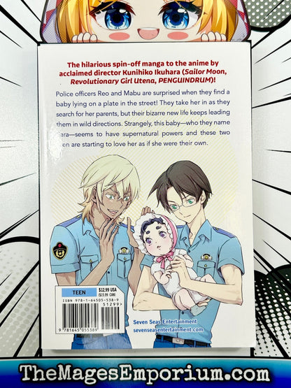 Sarazanmai