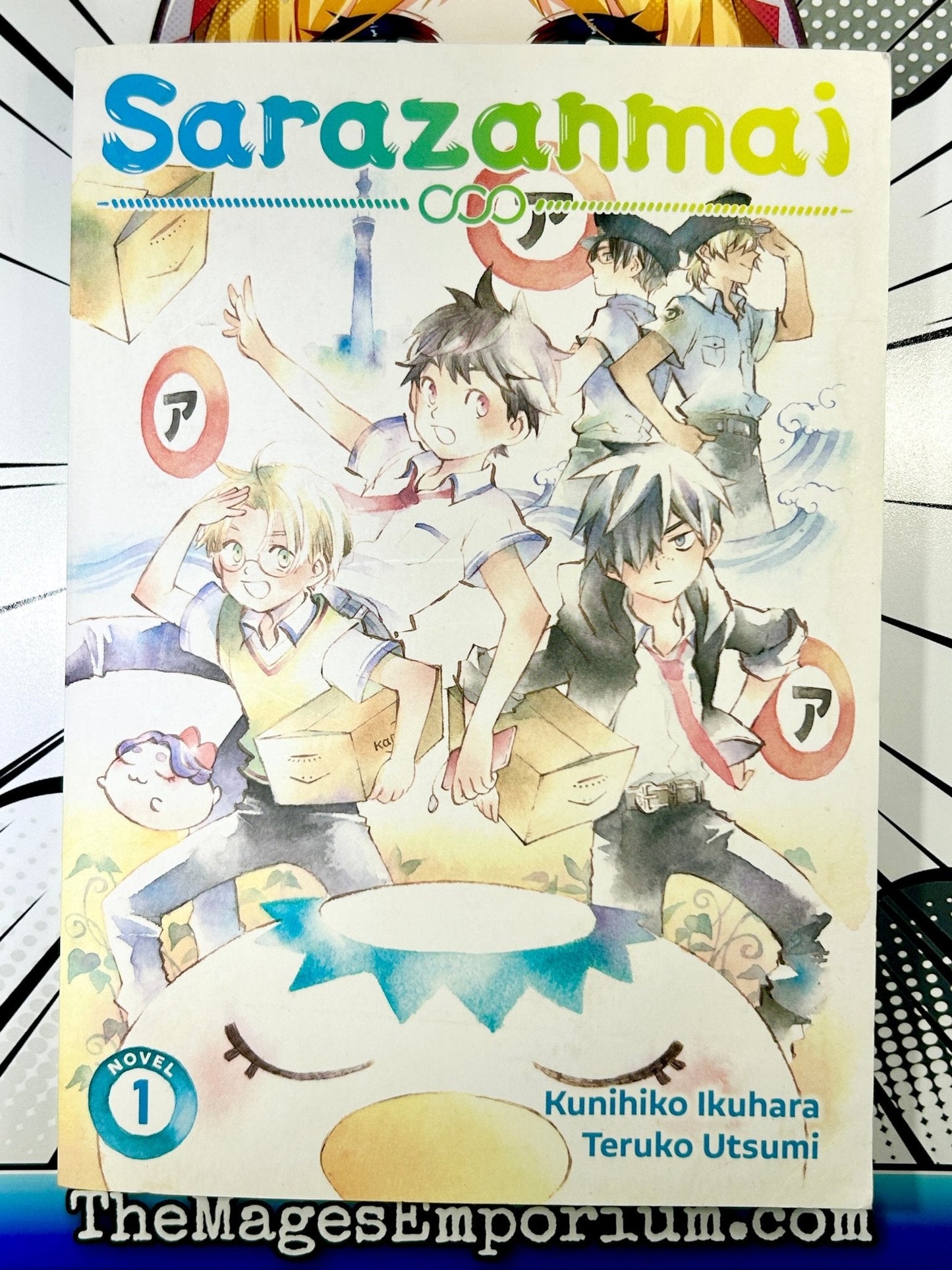 Sarazanmai Vol 1