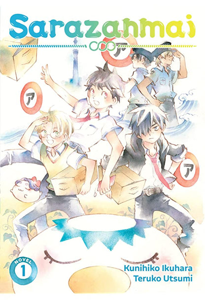 Sarazanmai Vol 1