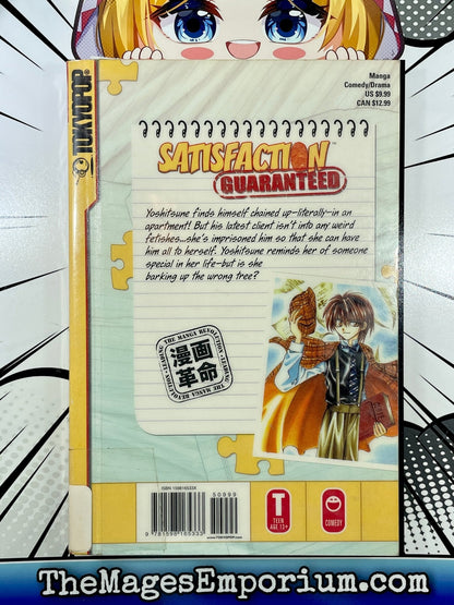 Satisfaction Guaranteed Vol 2 Ex Library