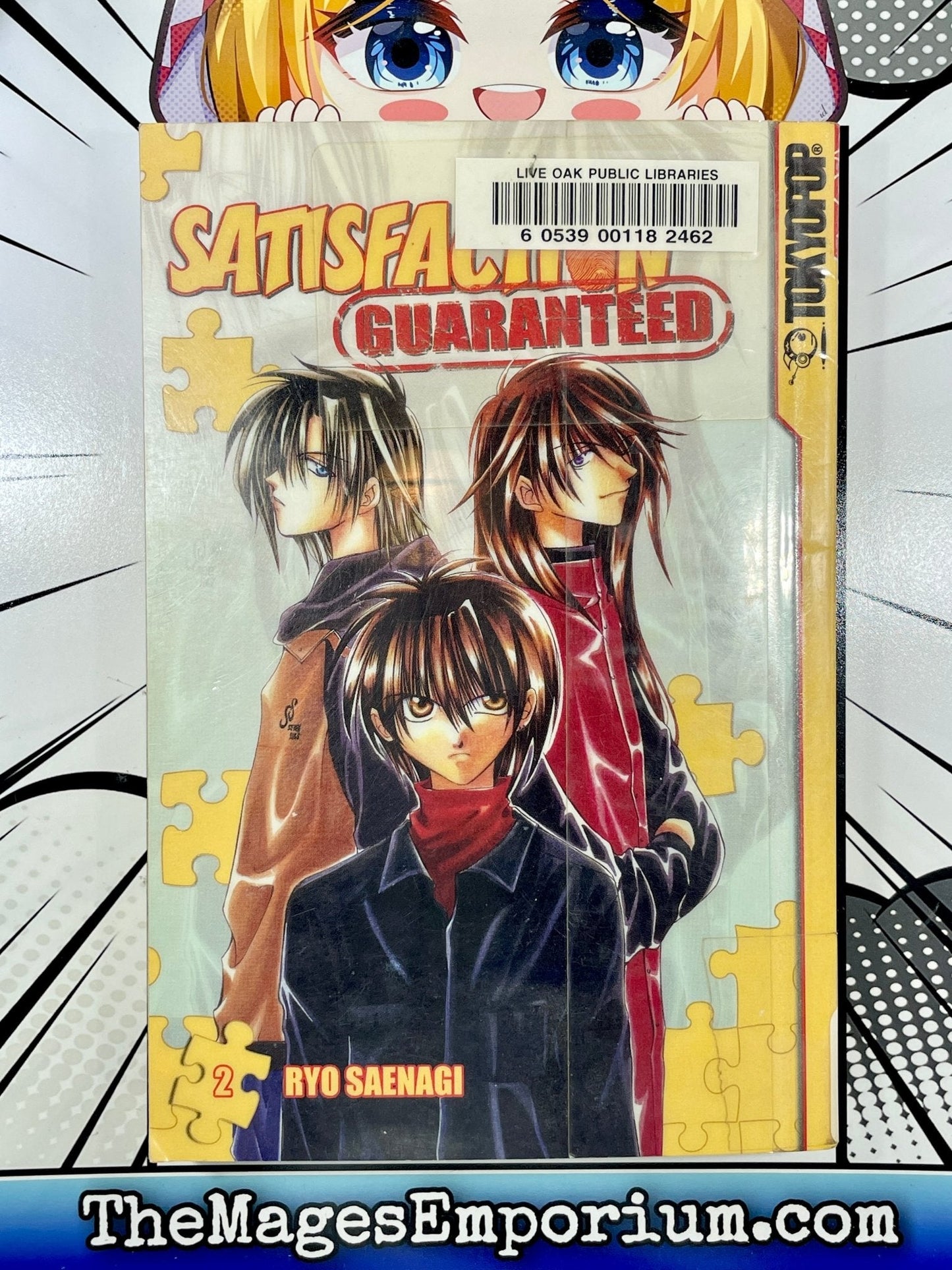 Satisfaction Guaranteed Vol 2 Ex Library