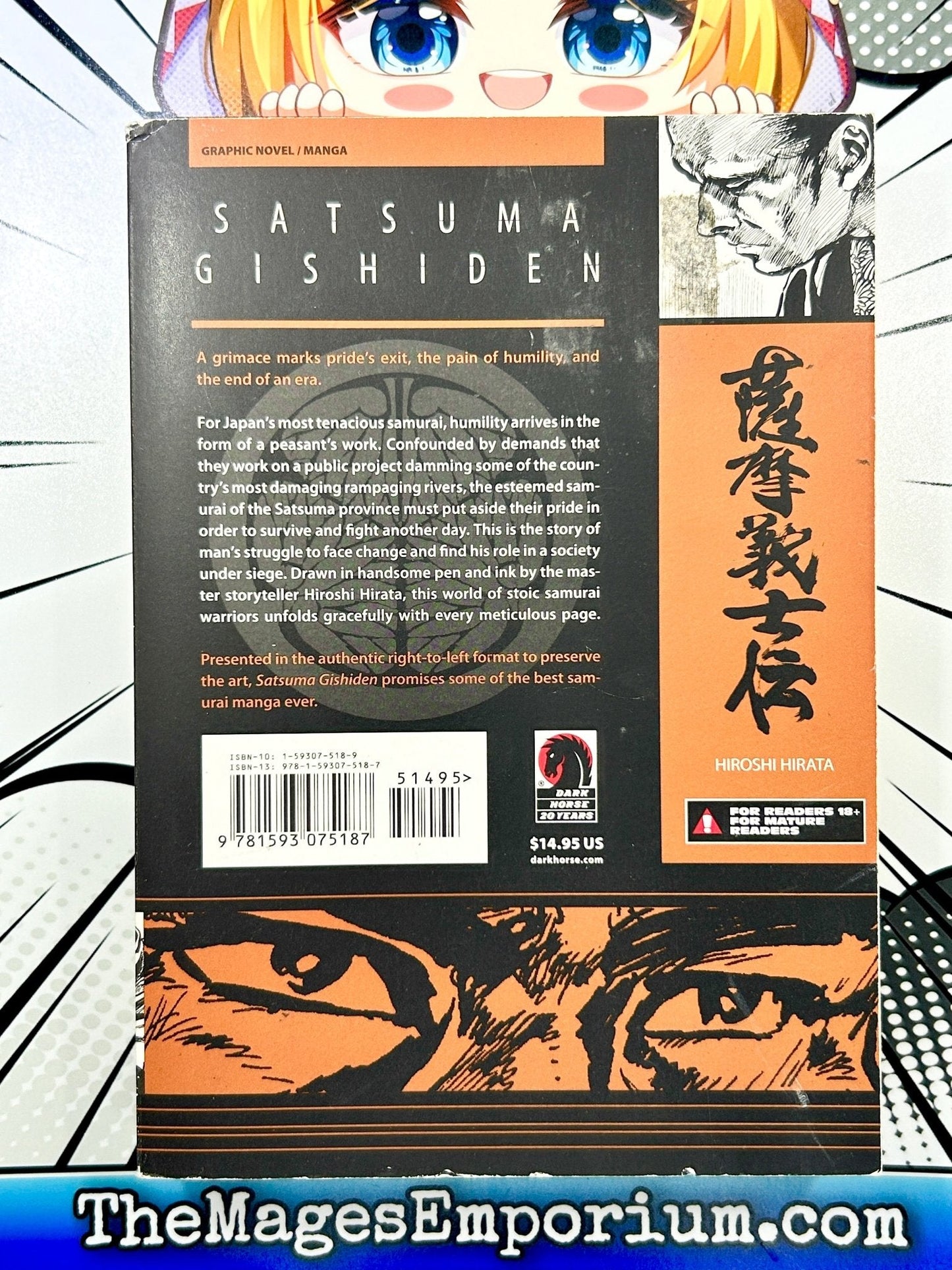 Satsuma Gishiden Vol 2