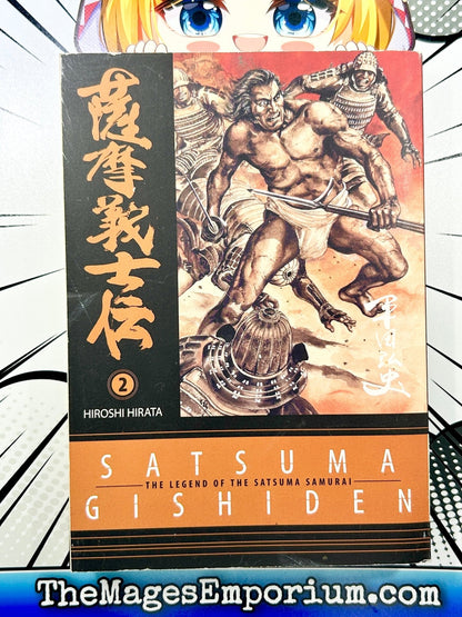 Satsuma Gishiden Vol 2