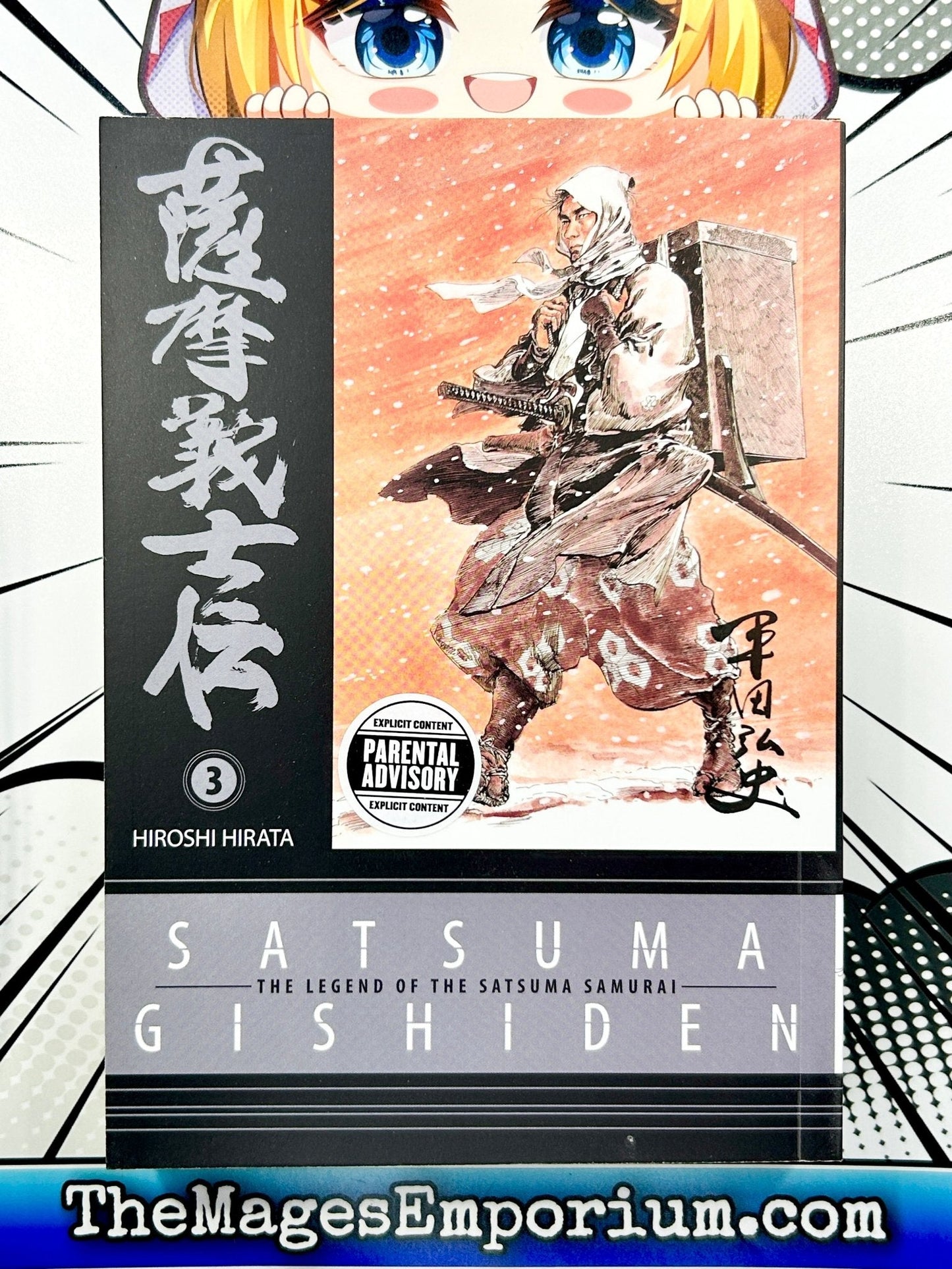 Satsuma Gishiden Vol 3