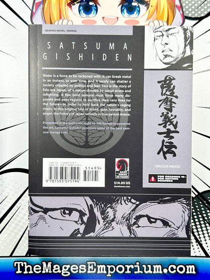 Satsuma Gishiden Vol 3