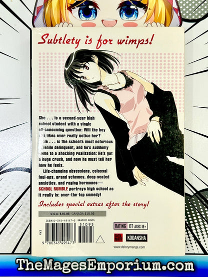 School Rumble Vol 1