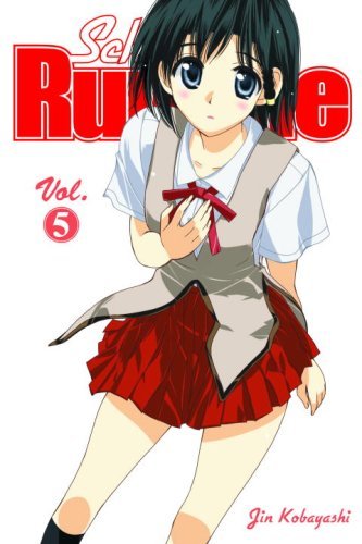 School Rumble Vol 5