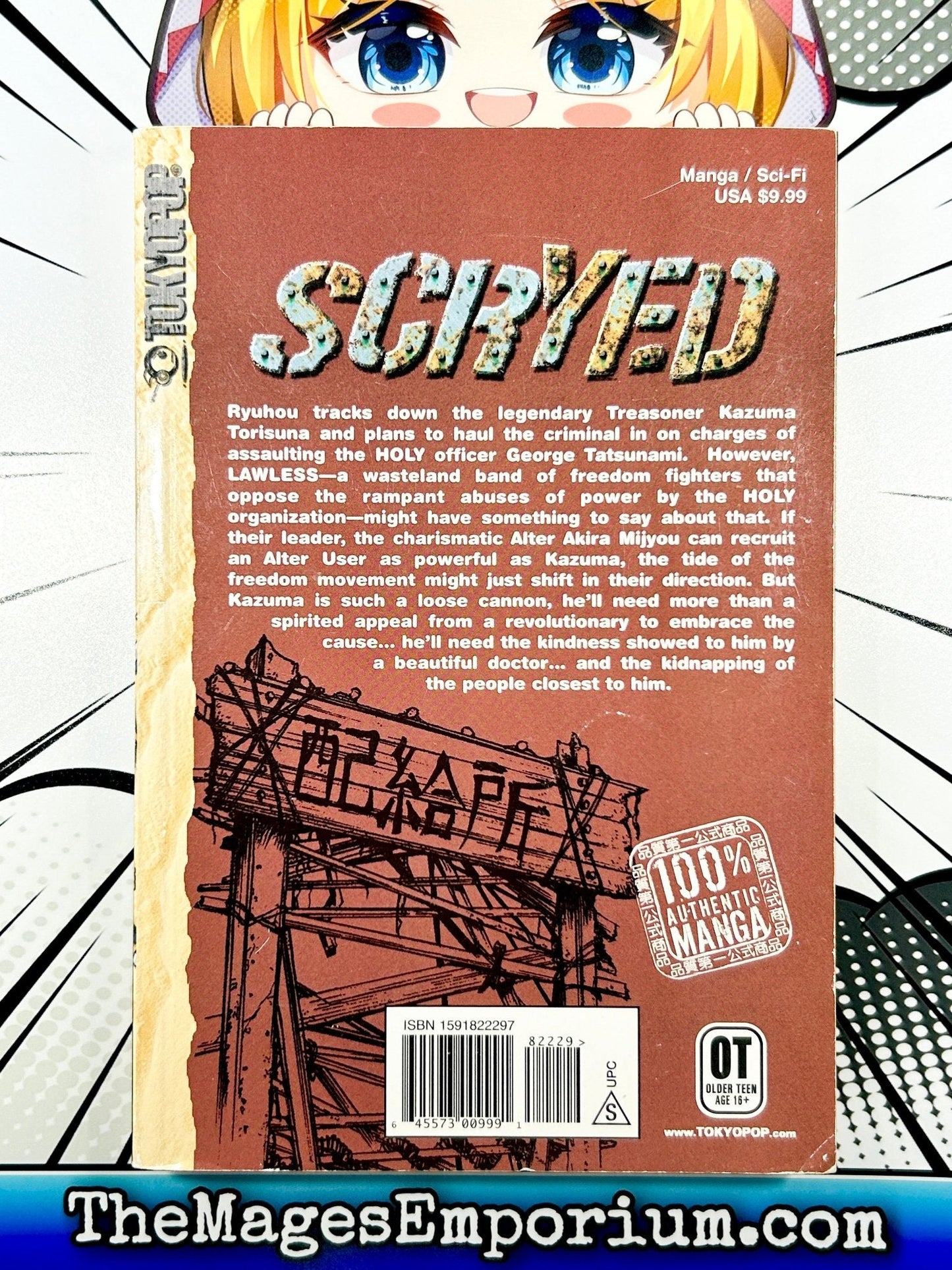 Scryed Vol 2