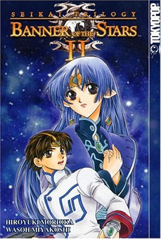 Seikai Trilogy Banner of the Stars II Vol 3