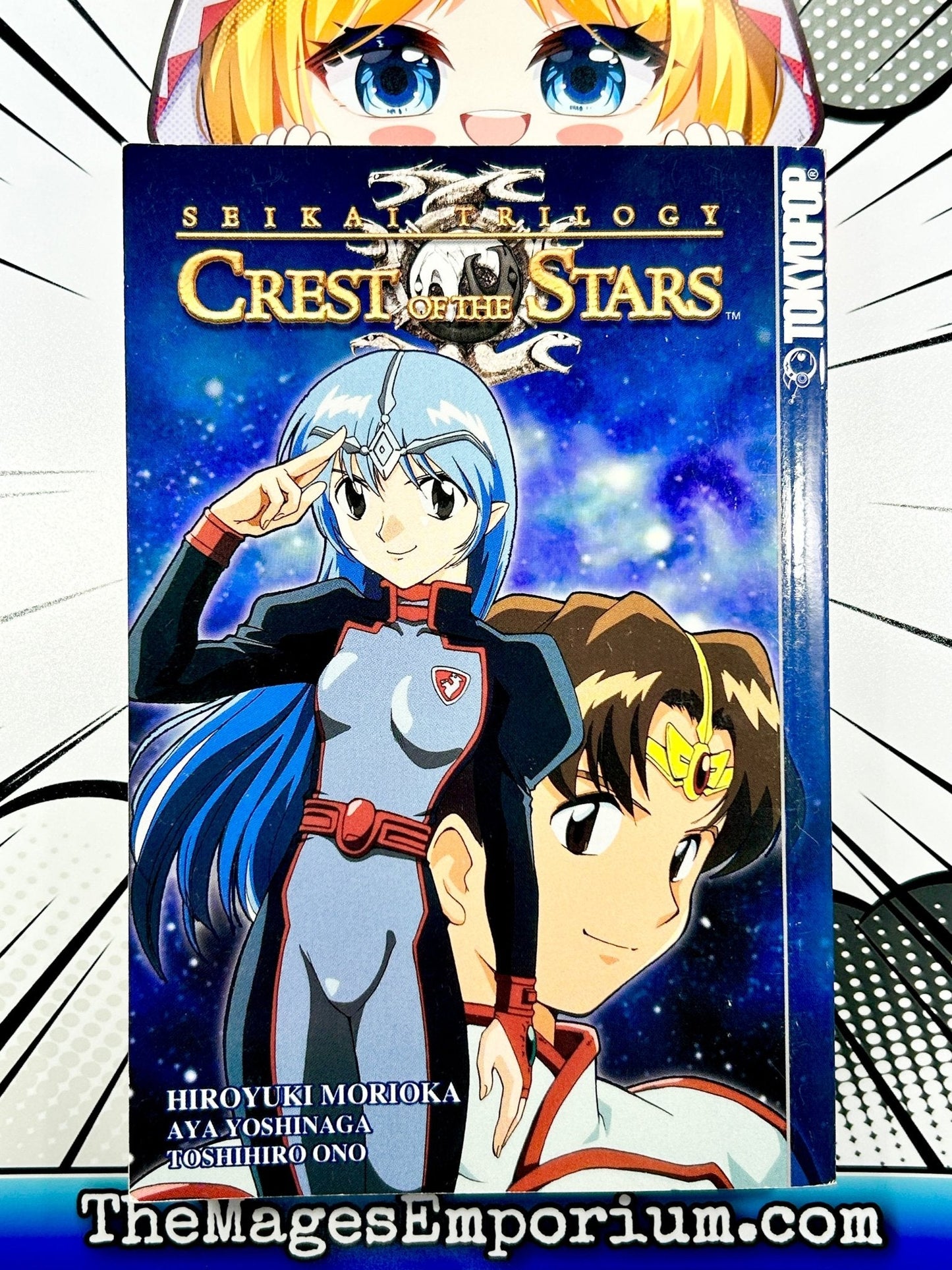 Seikai Trilogy Crest of the Stars Vol 1