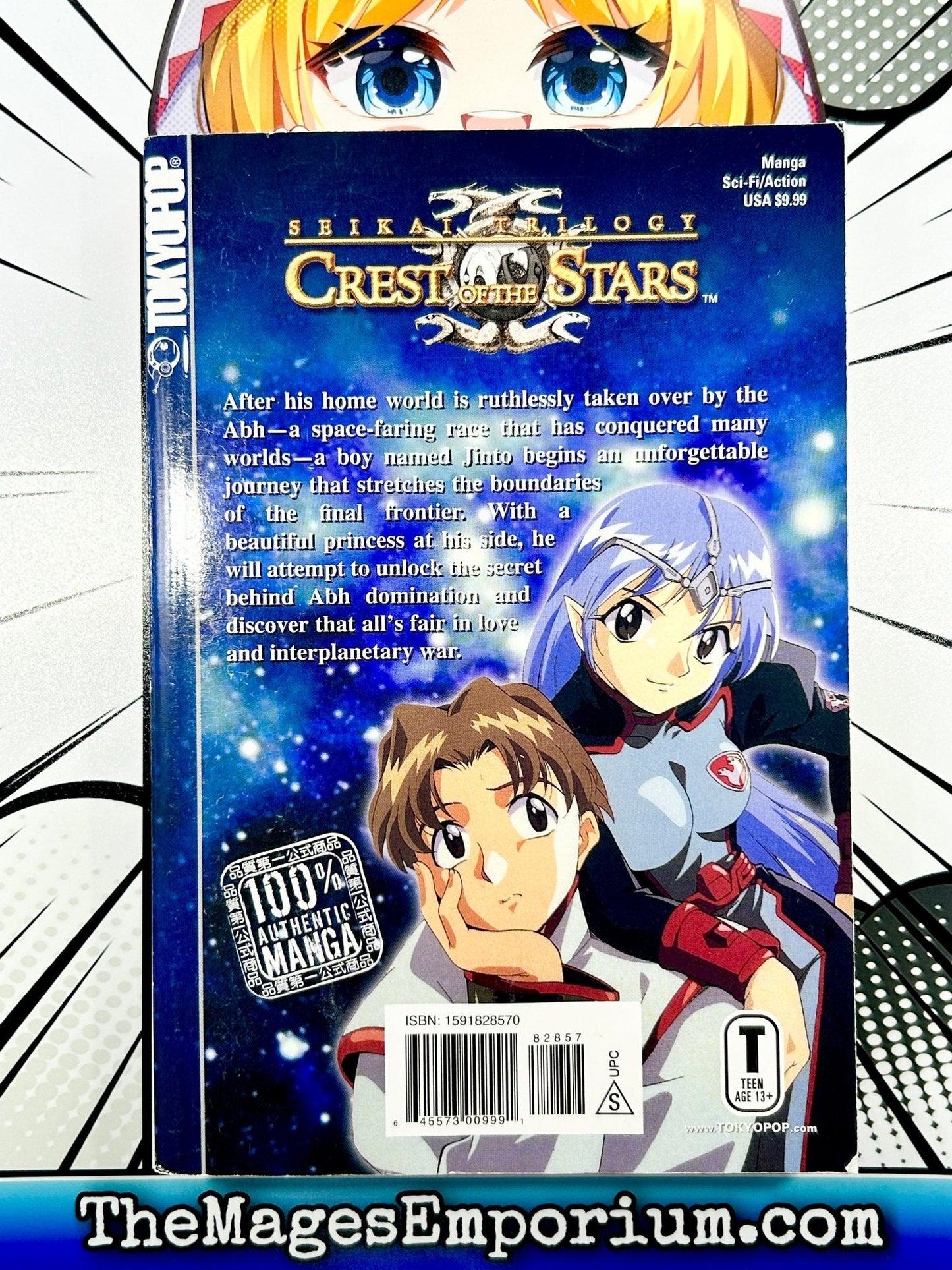 Seikai Trilogy Crest of the Stars Vol 1