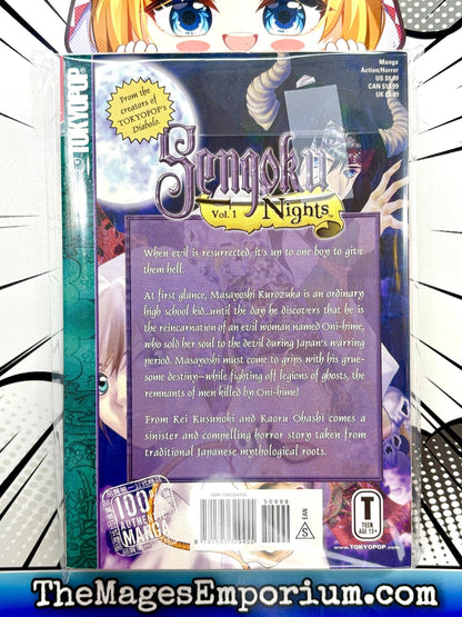 Sengoku Nights Vol 1