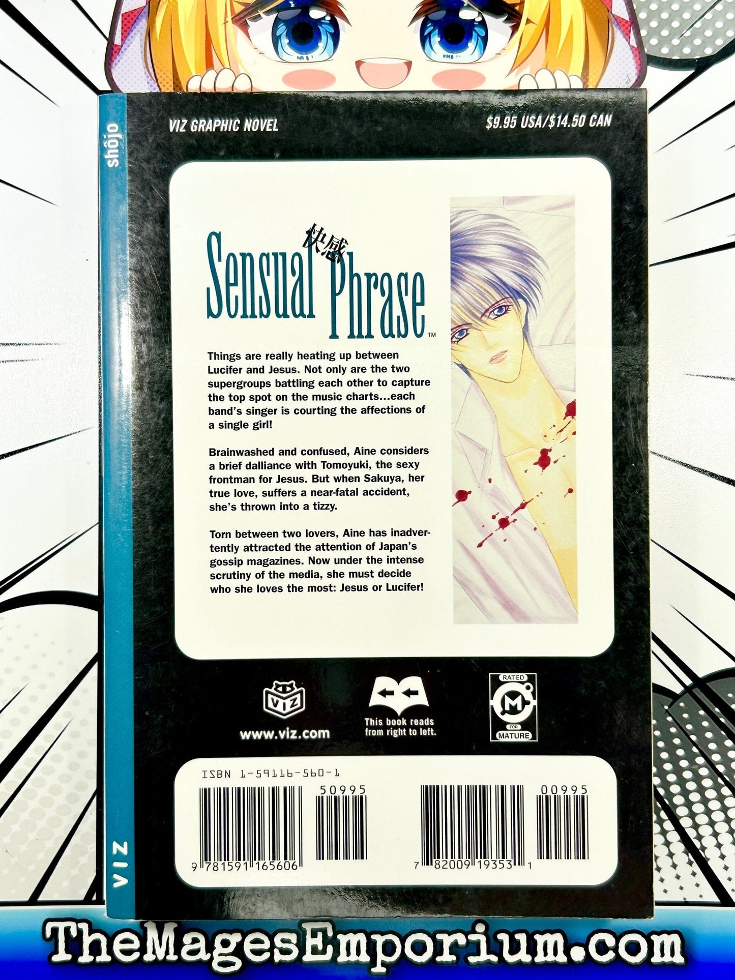 Sensual Phrase Vol 5