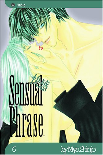 Sensual Phrase Vol 6