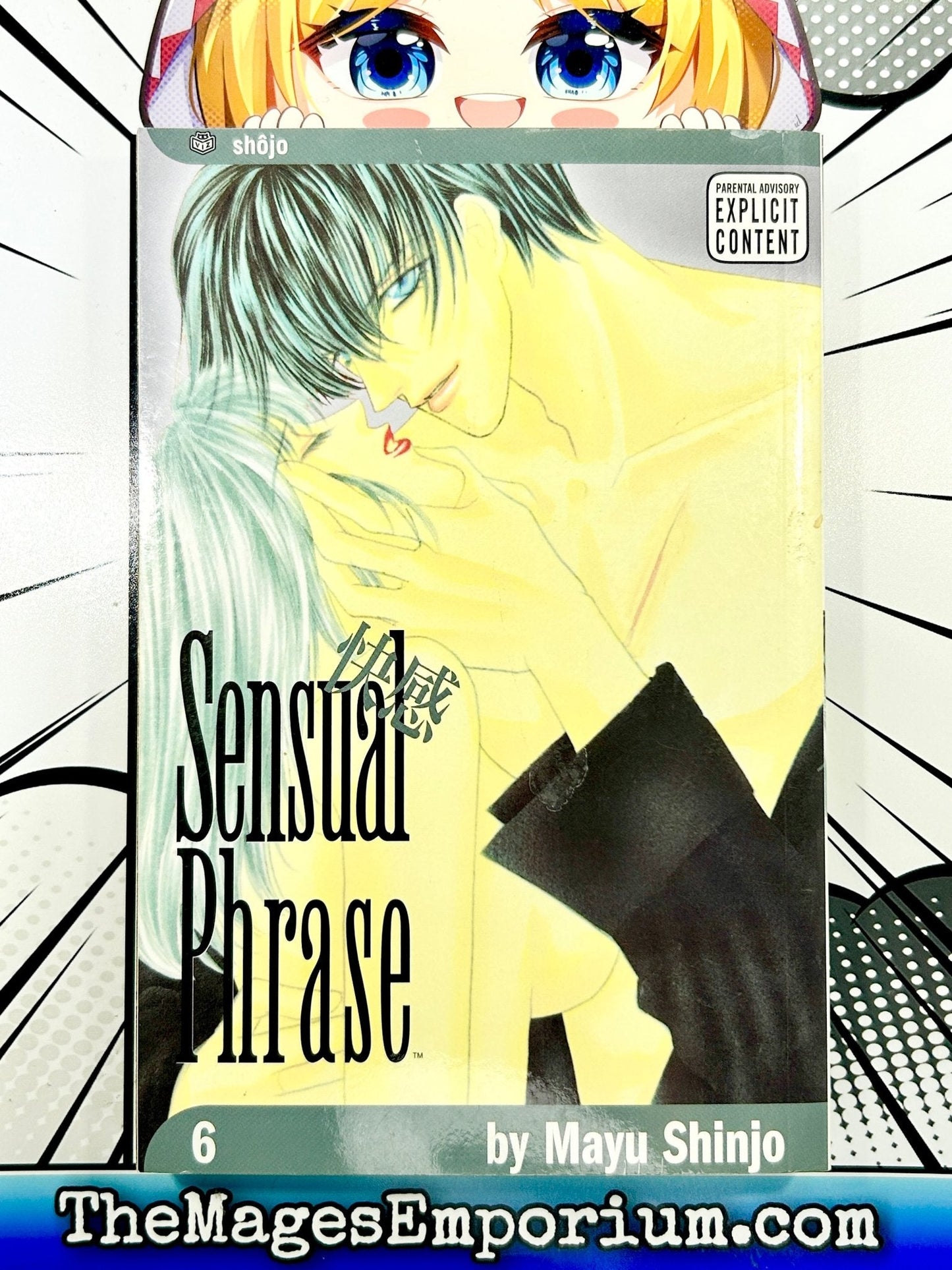 Sensual Phrase Vol 6