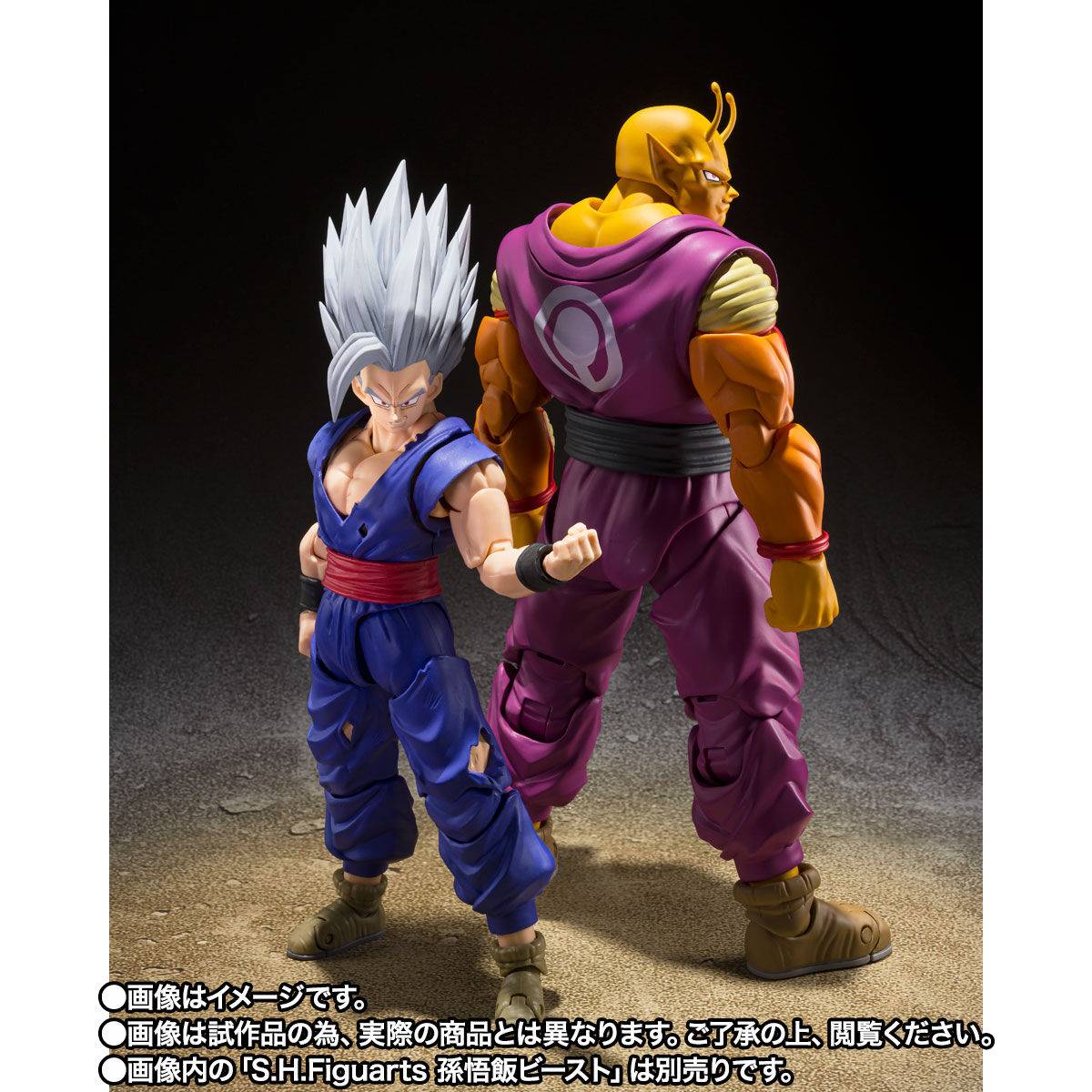 S.H.Figuarts Orange Piccolo Dragon Ball Super: SUPER HERO Figure