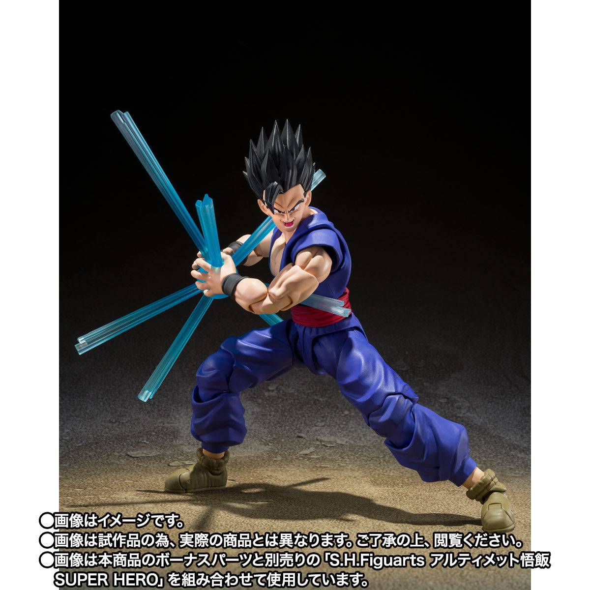 S.H.Figuarts Orange Piccolo Dragon Ball Super: SUPER HERO Figure