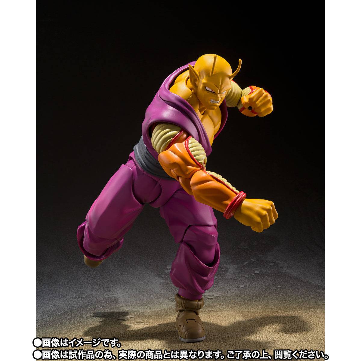 S.H.Figuarts Orange Piccolo Dragon Ball Super: SUPER HERO Figure