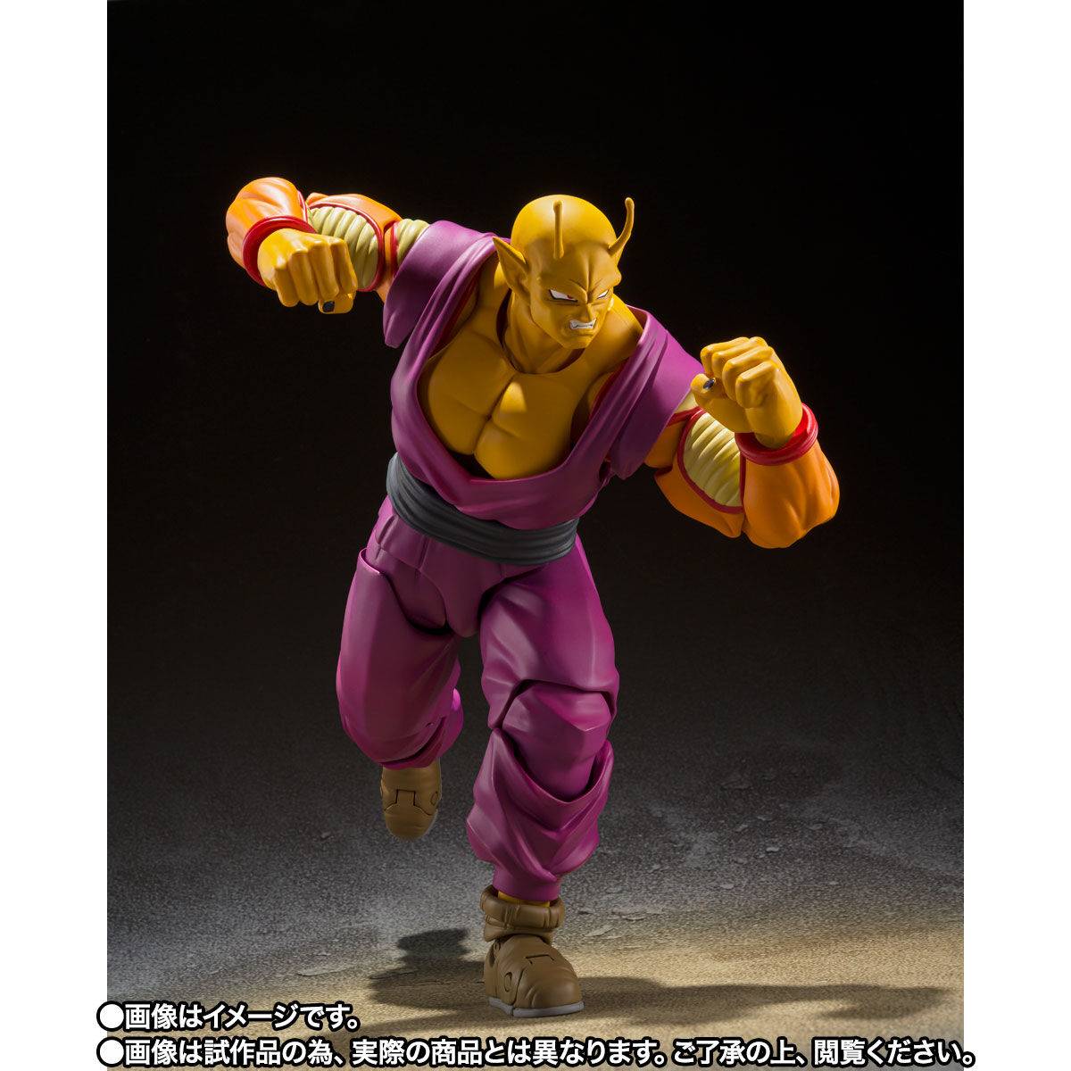 S.H.Figuarts Orange Piccolo Dragon Ball Super: SUPER HERO Figure