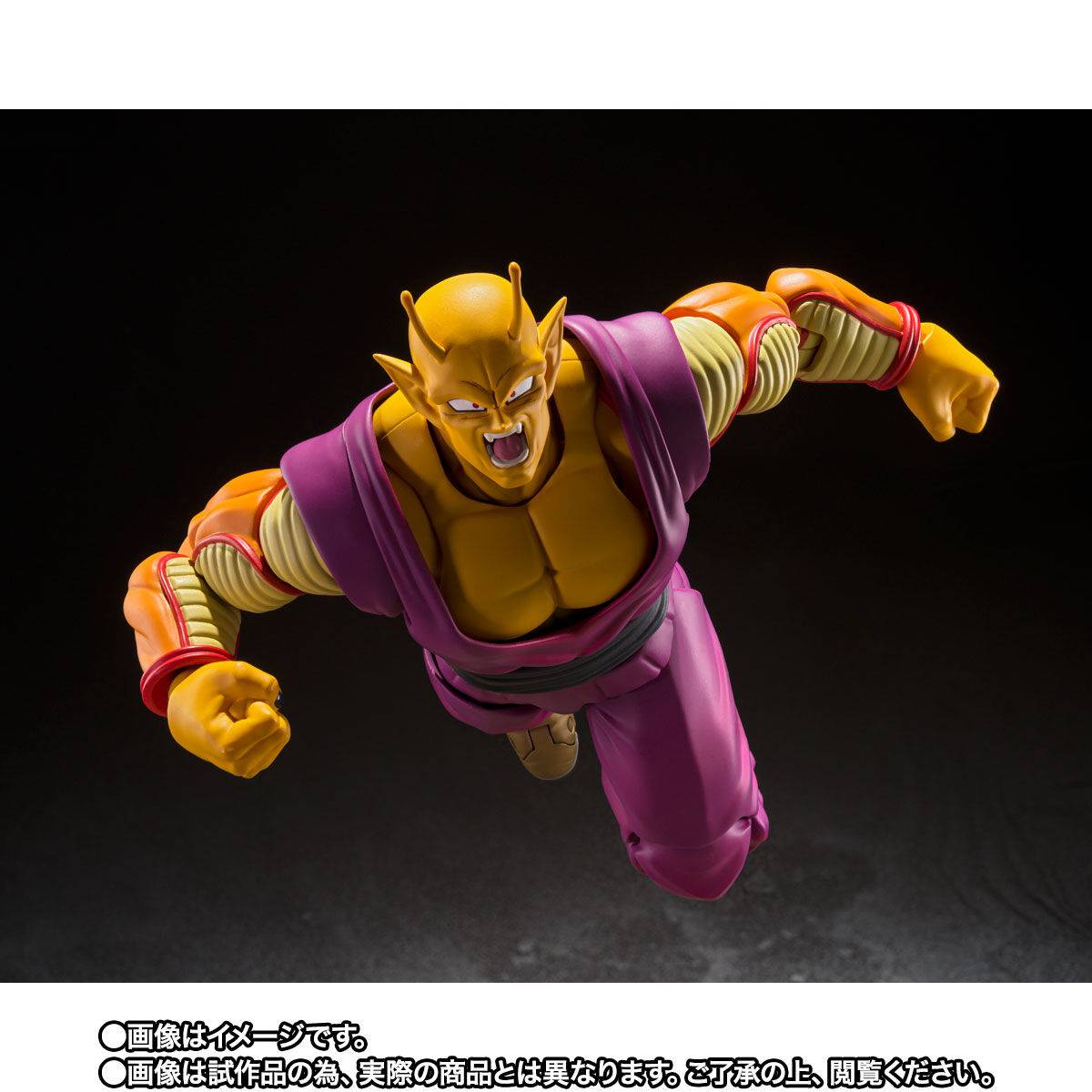 S.H.Figuarts Orange Piccolo Dragon Ball Super: SUPER HERO Figure