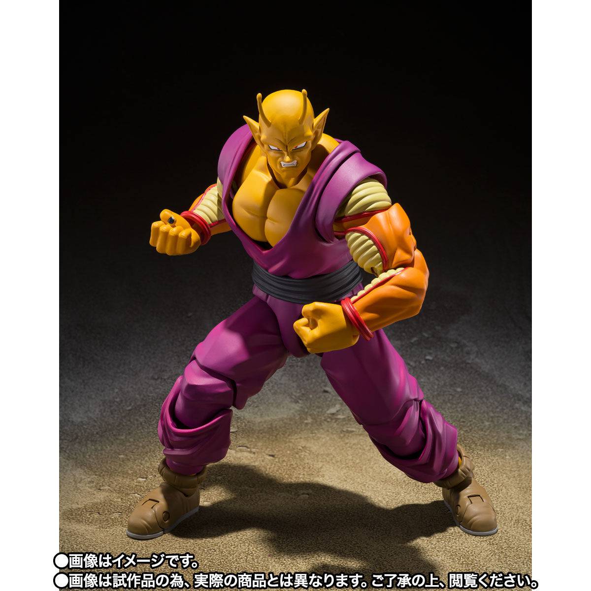 S.H.Figuarts Orange Piccolo Dragon Ball Super: SUPER HERO Figure