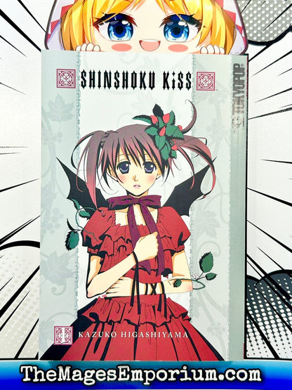 Shinshoku Kiss Vol 1