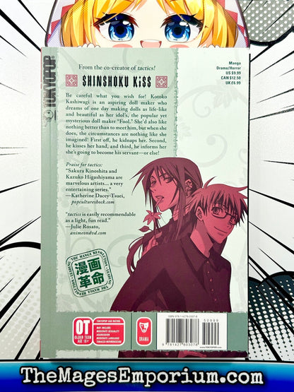 Shinshoku Kiss Vol 1